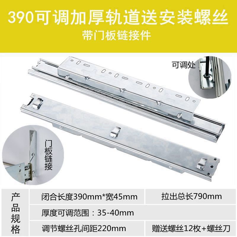 厨房拉篮轨道碗篮滑轨橱柜三节上下挂钩拉L篮轨可调节抽拉侧装导