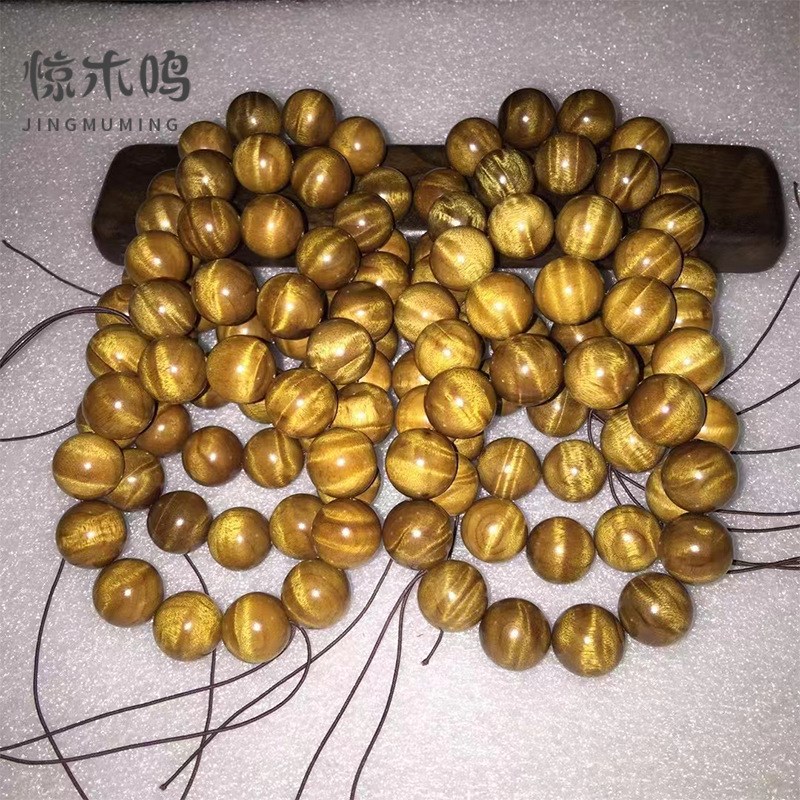 四川金丝楠d木手串2.0小叶贞楠多水波纹佛珠金丝黄料文玩手串手链