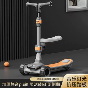 12岁男O女大童宝宝滑滑溜溜 儿童滑板车可坐可骑二合一音乐灯光3