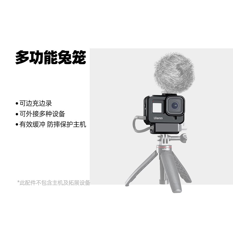 gopro10/9/8/7r/6兔笼狗笼侧开充电外壳边框配件防摔保护套散热座