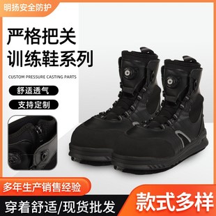 系列高帮纯黑x工作劳保靴户外防滑防水防风可定 厂家训练鞋 制