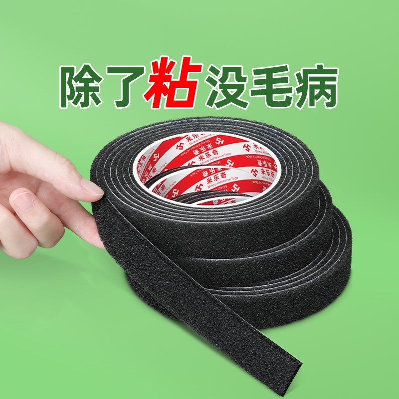冰柜密封条雪糕冰箱展示q柜玻璃门边条左右推拉缝隙防漏冷气密封