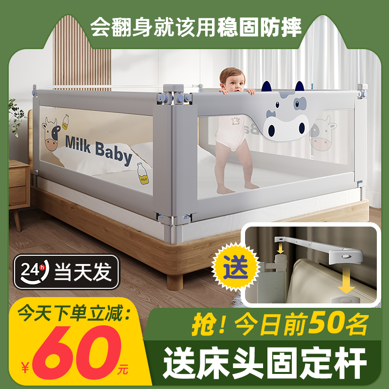 床围栏宝宝防摔防护栏三面免打孔可D升降儿童婴儿床边安全围档挡