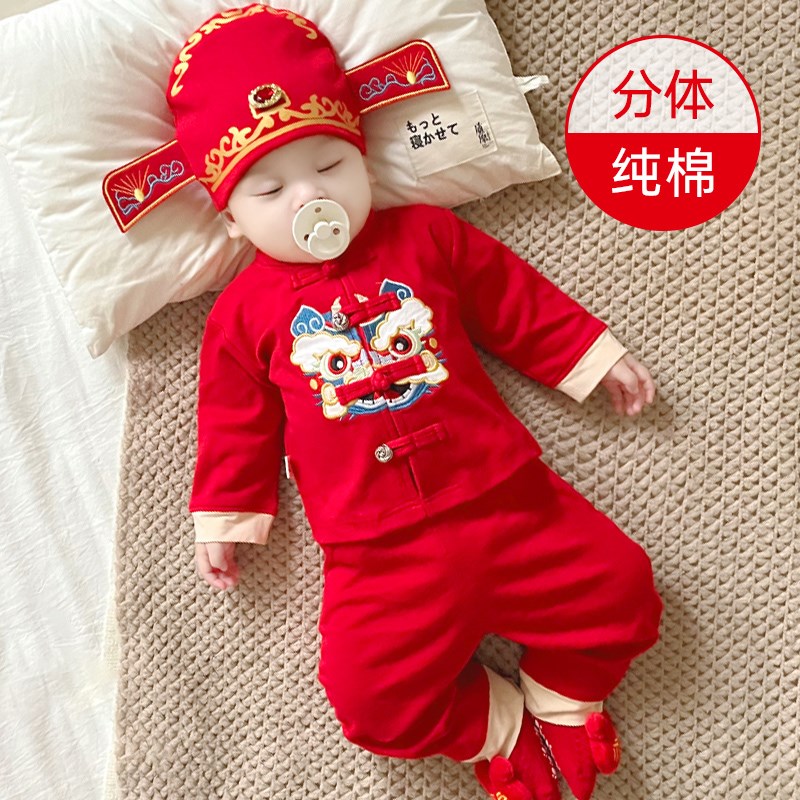 男宝宝一周岁宴礼服男童抓周衣服婴儿红色拜年新R年装过年喜庆夏