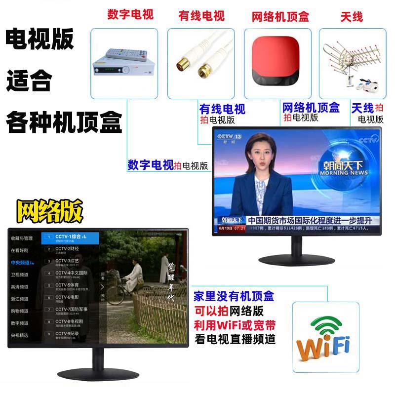 老人电视机简单家用小听戏机老人专用老年人看戏机收音机可看电视