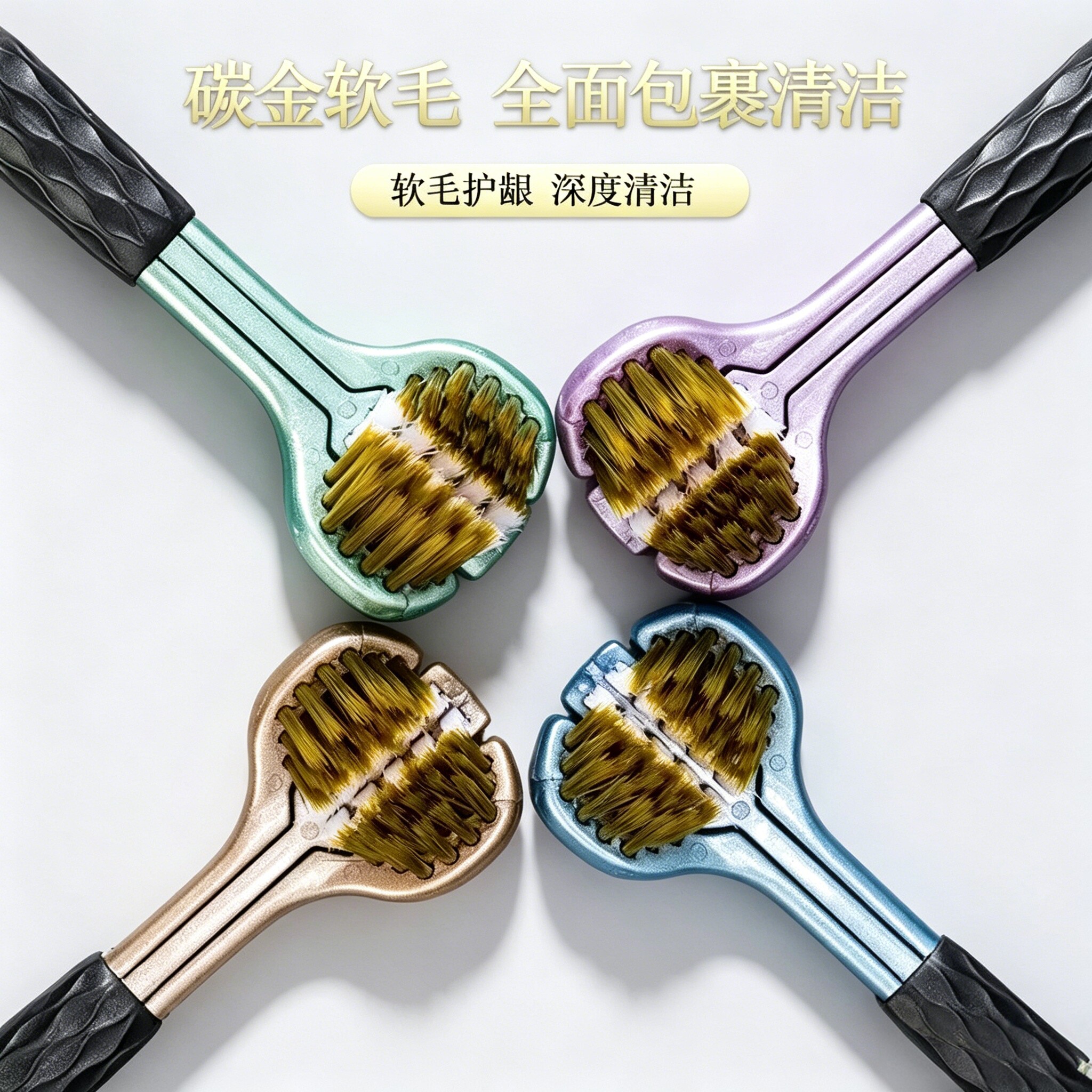 深层清洁牙缝三面牙刷 3D 立体三头包裹软毛 成人牙刷囤货批发