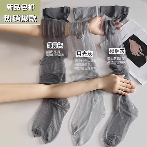 性感高透0D丝袜女夏季超薄月光灰提臀裸感光腿美肤袜