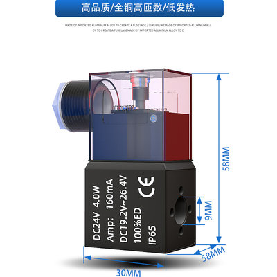 4V210-08\4V310-10\4V410-15原装进口线圈电磁阀配件AC220V\DC24V