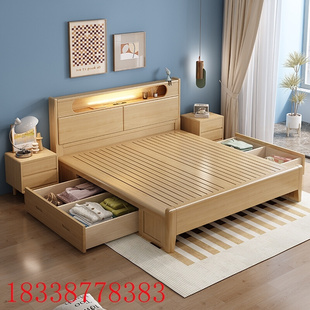 北欧实木床现代简约夜灯1.8米双人床1.5单人储物床小户型婚床