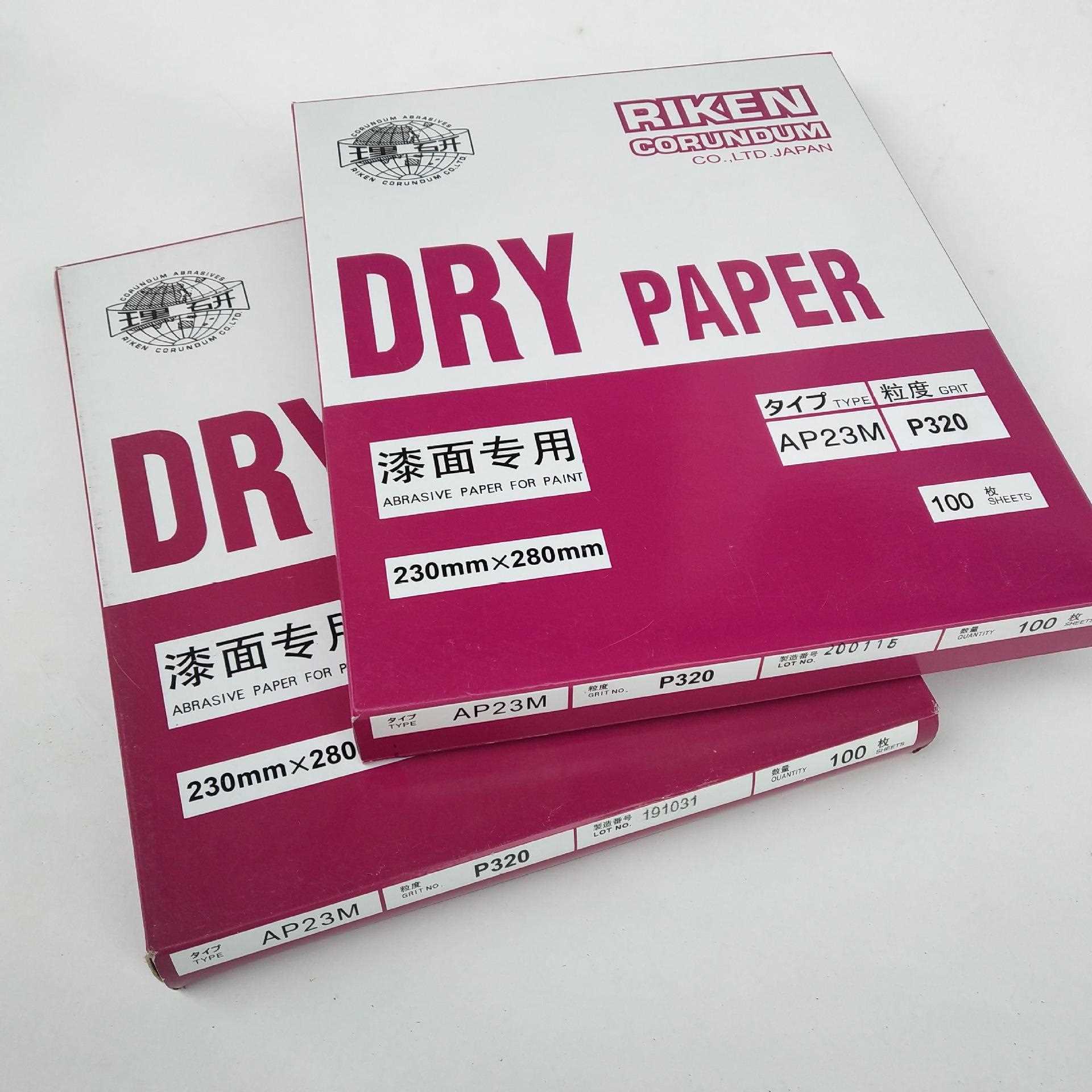 大量AP2超M油漆纸砂卷家漆具面打磨抛光涂层漆面用砂纸