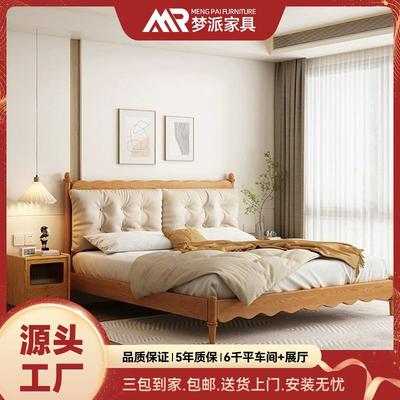 北欧白蜡木实木床人1.8米主卧双床现代简约诧寂云朵风软包婚全床
