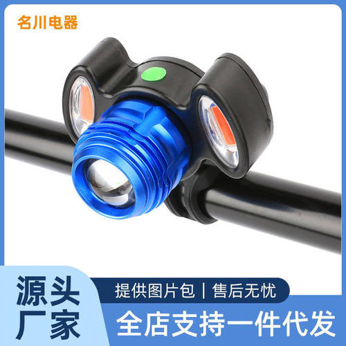 山地配件车手电筒夜骑行單車燈usb充电防水自行车前灯防水强光