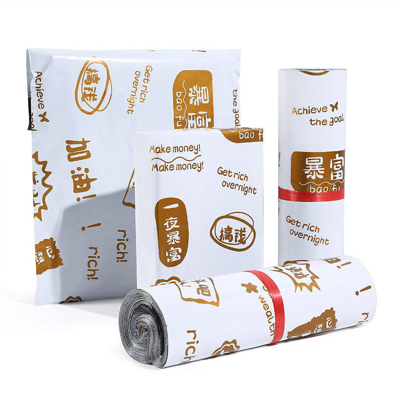奇亚快递袋子全新料印刷包装袋子小号中号防水包装袋物流打包袋子