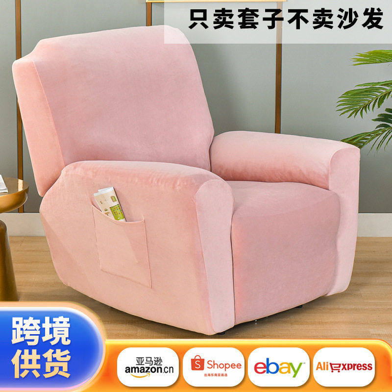 跨境全包银狐绒功能沙发套加厚毛绒布艺弹力人沙发套保护罩,居家布艺,沙发垫,淘宝优惠券,粉丝福利购,淘宝优惠卷
