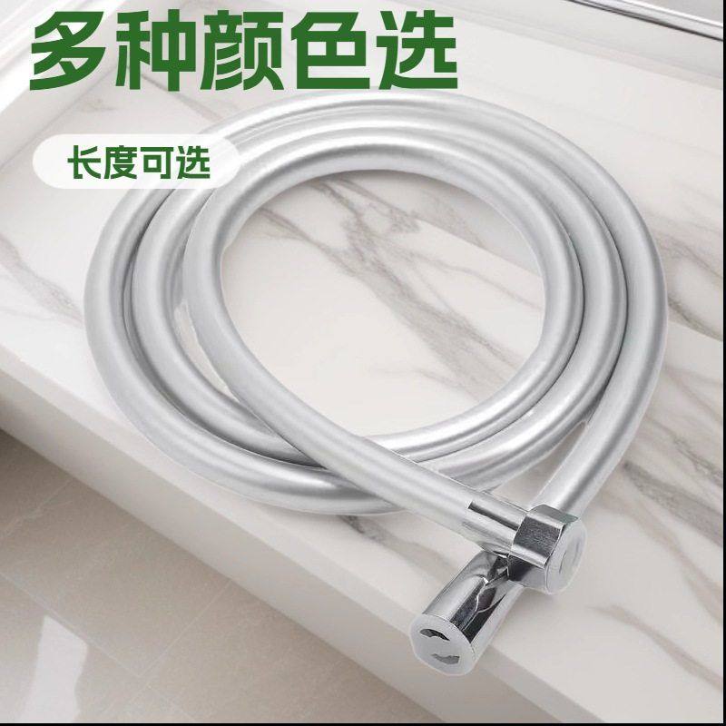 PVC花洒软管四分通用防爆浴室洗澡管子花洒浴霸热水器套装连接管,家装主材,花洒软管,淘宝优惠券,粉丝福利购,淘宝优惠卷