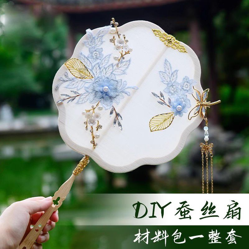 扇异形材料长柄扇套装空白包一套3diy扇骨框蚕丝骨架团扇自制古风图片