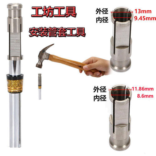 尔夫球杆管套胶套 工坊用品工坊安装管套工具 2种尺寸特价