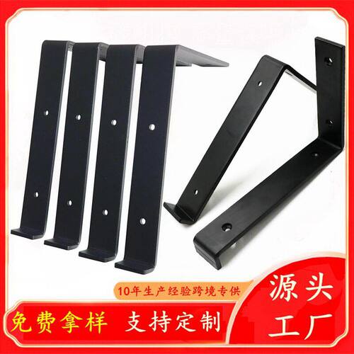 木板层板托支撑架 壁挂铁艺扁铁折弯墙上置物架搁板托架Z型铁支架