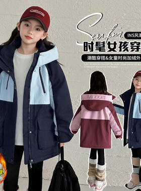 女童加绒外套秋冬季2025新款初冬加厚夹棉儿童冬装大童女孩派克服