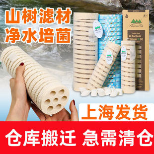 山树细菌屋鱼缸过滤材料滤材水族陶瓷环纳米硝化螺旋细菌屋细菌柱