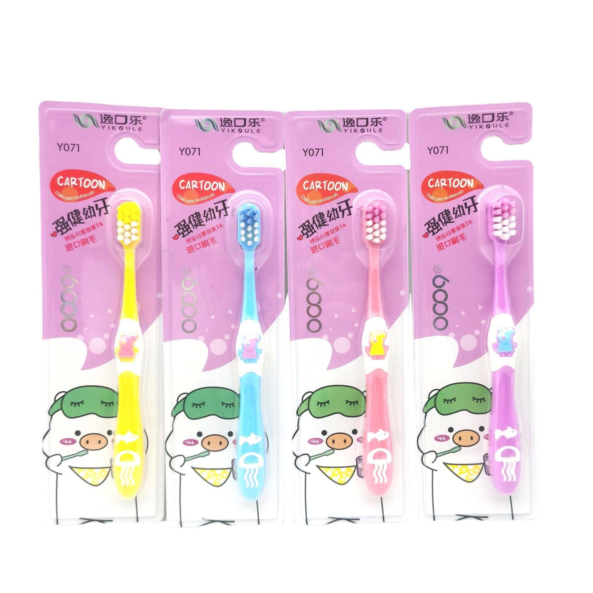 逸口乐万根软毛牙刷儿童家用牙刷细丝柔软刷毛独立包装厂家,洗护清洁剂/卫生巾/纸/香薰,旅行牙刷,淘宝优惠券,粉丝福利购,淘宝优惠卷