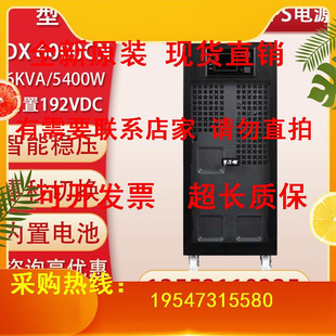 10KVA在线式 UPS电源DX6000CN DX10KCN 6KVA 内置电池稳压输出