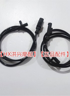 原厂钱江QJmotor赛800前轮后轮yABS轮速传感器QJ800GS-G速度感应