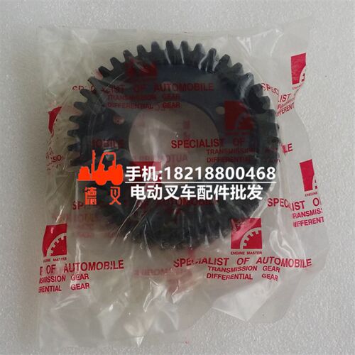 TCM叉车5-12524-067-1齿轮42T 柴油泵齿Z轮C240