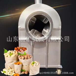 炒货机商用炒瓜子s花生全翻炒芝麻炒板栗炒货机