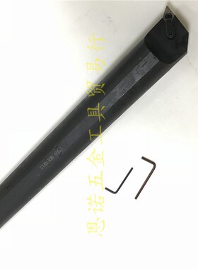 粹火加硬95度M型内孔刀杆S25S S32T S40TD S50U S50V S60V-MDUNL1