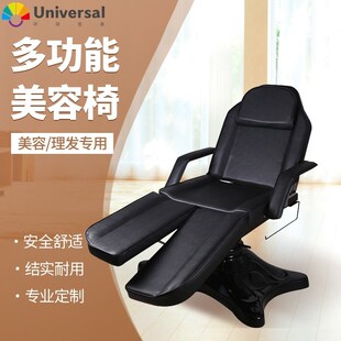 折叠足疗床推拿床 按摩美容F躺椅 发廊洗头椅沙龙床