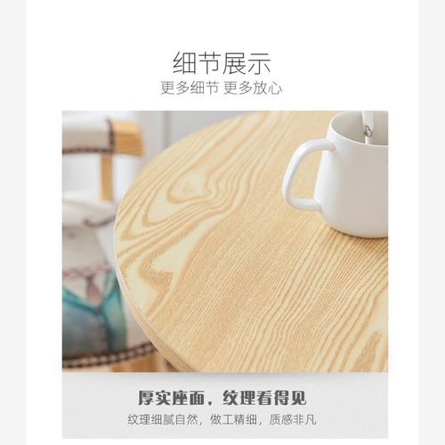实木酒吧桌小圆桌子家用休闲简约阳台桌椅组合北欧U高脚凳酒吧椅