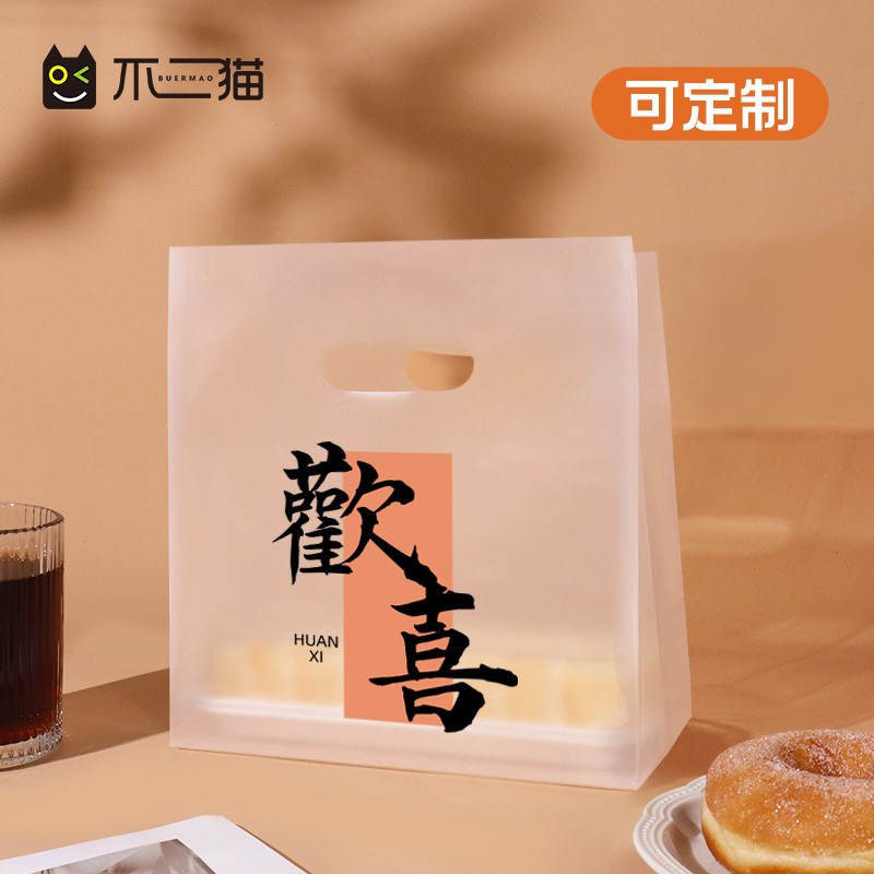手提袋新年设计烘焙甜品r餐饮打包袋一次性食品级商用塑料袋新款