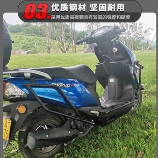 适用铃木bUY125护杠UY改装 保险杠优友UU125T摩托车前后防摔杠配件