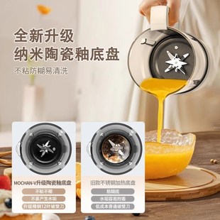 德国可分体破壁机家用新款全自动C静轻音多功能无渣多功能豆浆机
