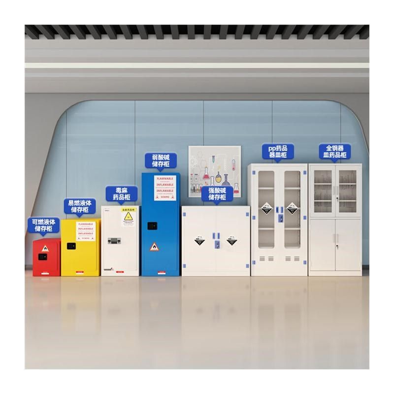 信京PP酸碱柜药品柜试剂柜耐强酸碱防腐蚀器皿柜化学U品存放柜2..,商业/办公家具,实验柜,淘宝优惠券,粉丝福利购,淘宝优惠卷