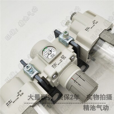 SMC型空气过滤器三联件AC30C-03/F03/N03/FC/D/E/G/CG/DG-2/R/2R-