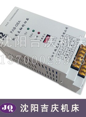 中捷镗床TPX61h11B TPX6113原厂直销主轴刹车制动器ZD-15A PAB-08