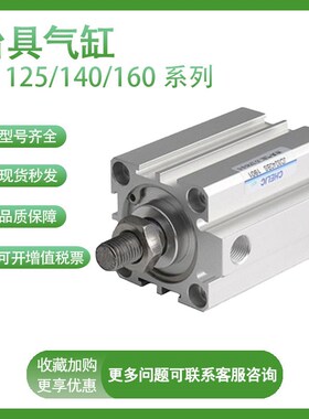 气立可双轴导杆气缸JD125/140/160X1z0/20/30/40/50/70/75/100-SD