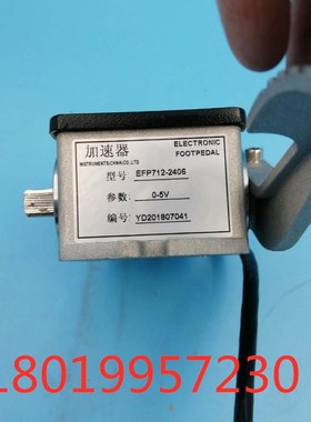 合力杭叉电动叉车六芯五线电子加速器CURTIS EFP712T-2406油门踏