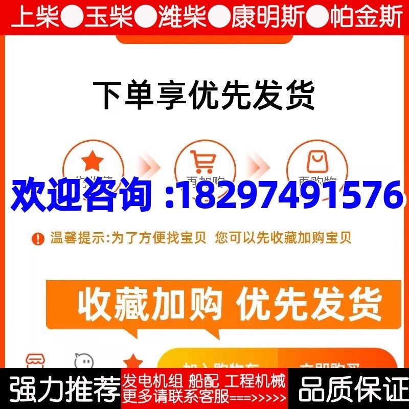 洋马YANMAR 8N2q1AL-ST船用柴油机用温度传感器排温传感器原厂
