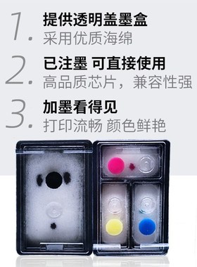 适用惠普HP122XL墨盒HP1000 10y50 2000 2050 2510 2540 3050