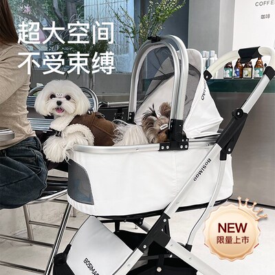BOSIMAO宠物k推车小狗狗外出推车豪华高景观猫咪小推车轻便可摺叠