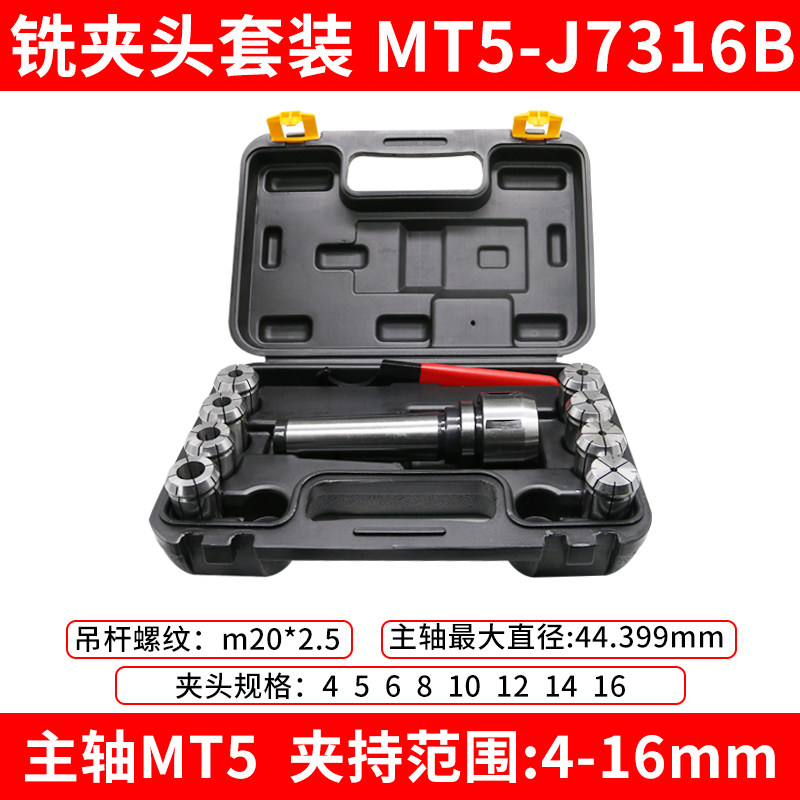 极速莫氏锥柄R8铣刀夹头34号NT40J73P16B炮塔后拉式刀柄,农机/农具/农膜,播种栽苗器/地膜机,淘宝优惠券,粉丝福利购,淘宝优惠卷