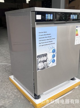 出口外贸洗碗机全自动15套触摸屏 15sets hEousehold dish washer