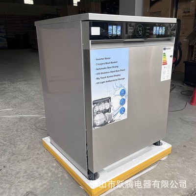 出口外贸洗碗机全自动15套触摸屏 15sets hEousehold dish washer