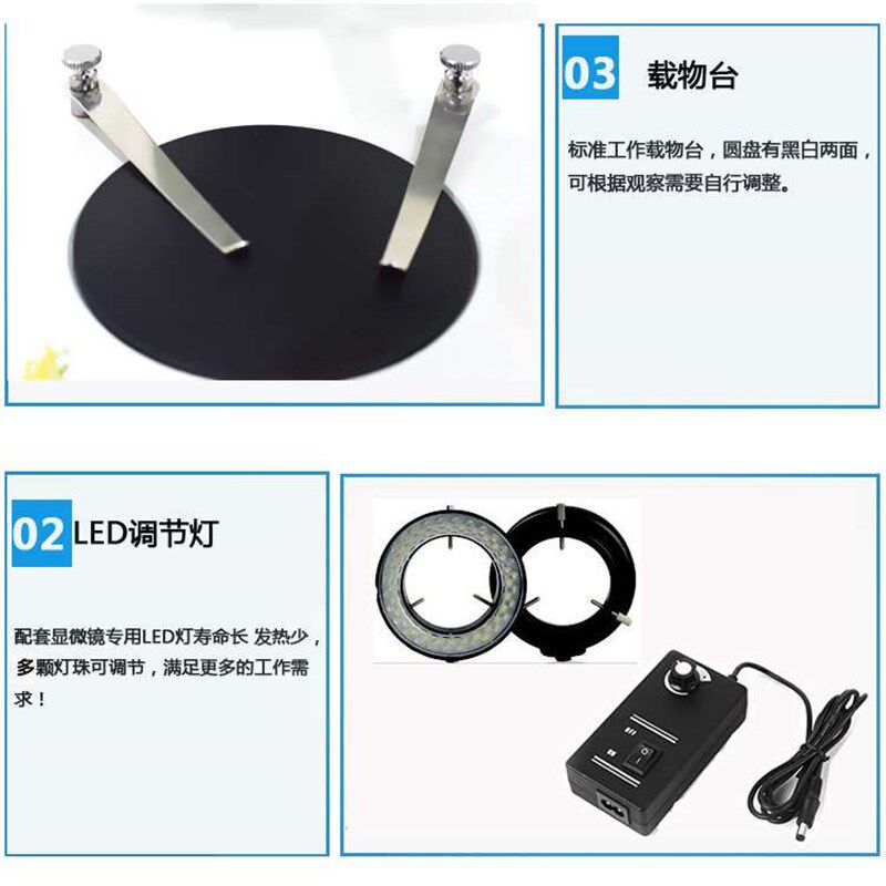 双目体视显微镜 双目解剖大底D座显微镜 手机维修显微镜
