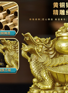 铜龙龟摆件聚f宝盆元宝金钱龙头龟大号神兽家居办公室收银台装饰