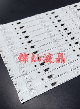 先锋LED55U700灯条4C-LB550T-YH6屏LVU550CSDXE3V5T 58CM6灯12条