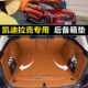 XT6后备箱XT5 ATSL CT4 CT5尾箱CT6V XTS 适配24款 SRX 用于XT4